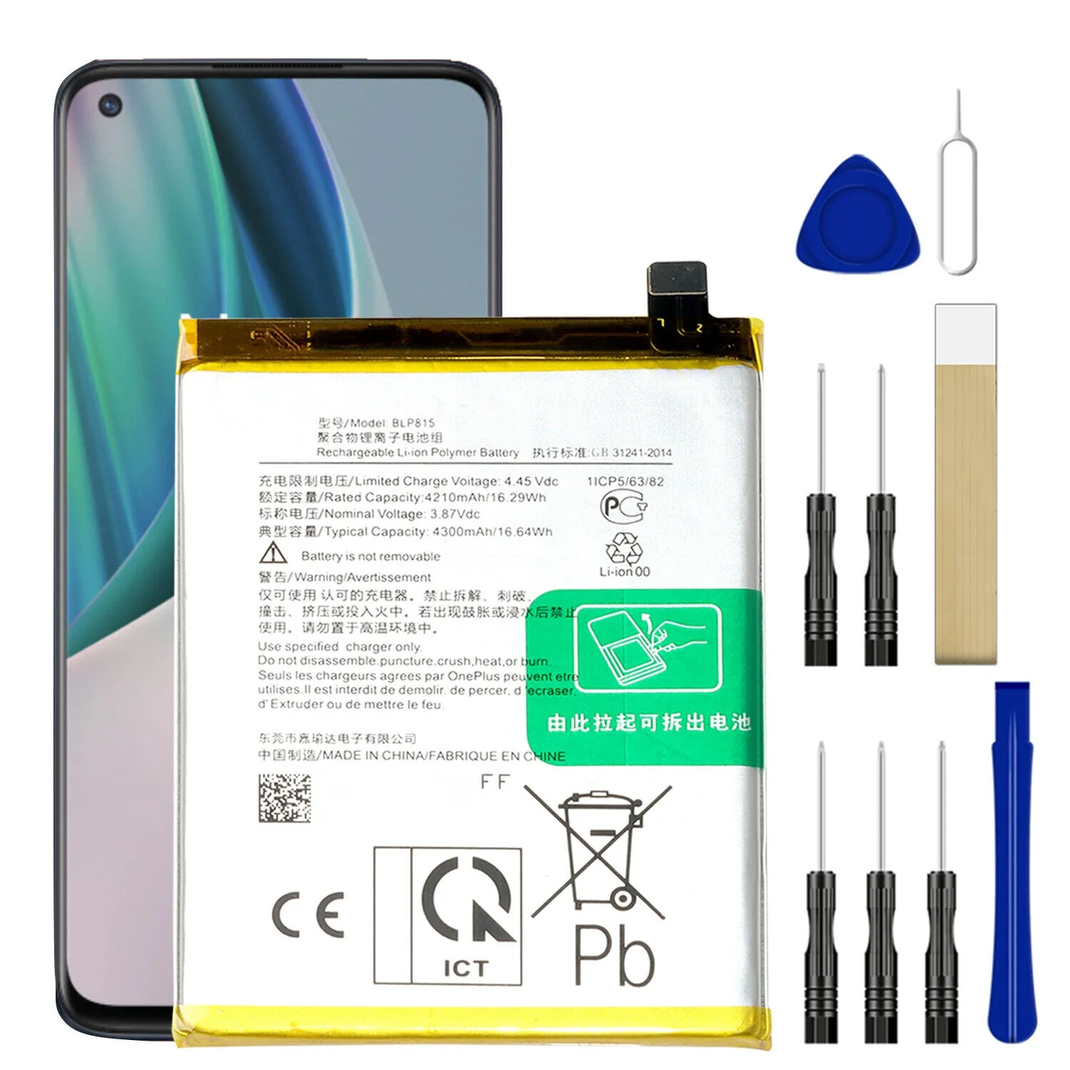 Product image 1